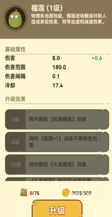 光合战队_https://www.0355xx.com_模拟经营_第4张