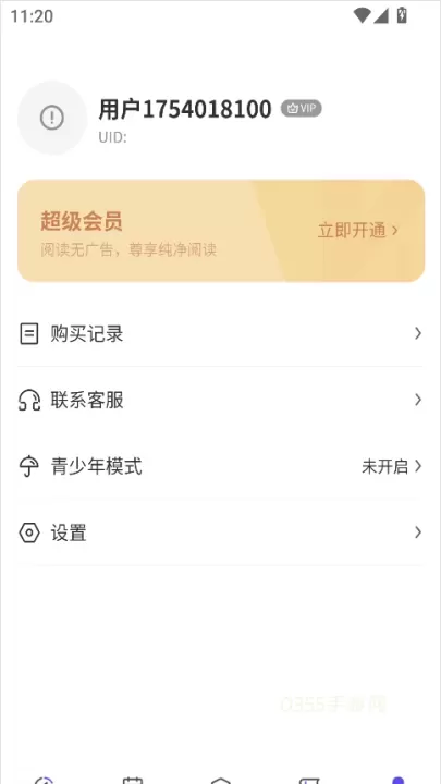 看耽漫画_https://www.0355xx.com_新闻阅读_第4张