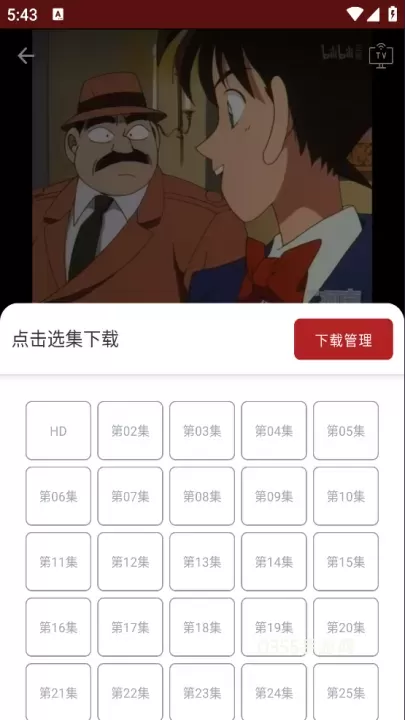 樱花动漫_https://www.0355xx.com_系统工具_第7张