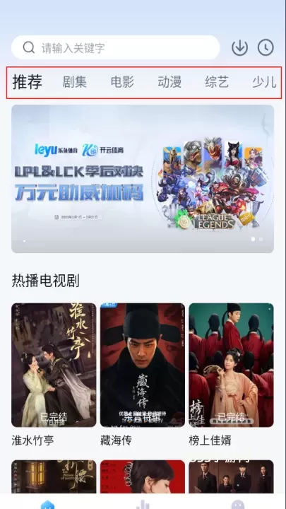 天空影视App_https://www.0355xx.com_系统工具_第1张
