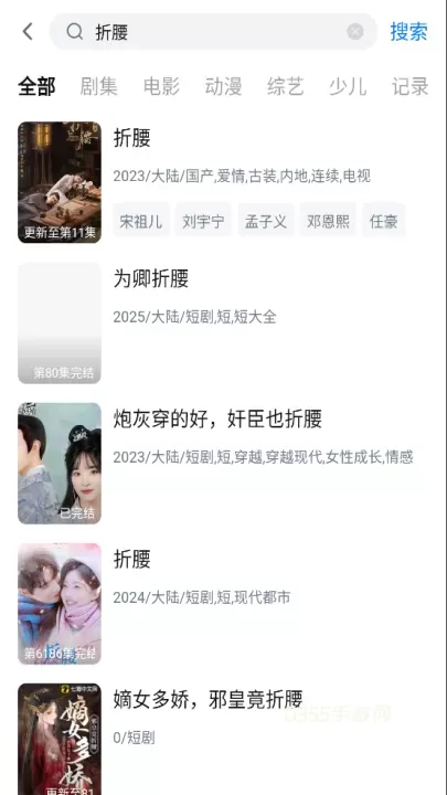 天空影视App_https://www.0355xx.com_系统工具_第2张