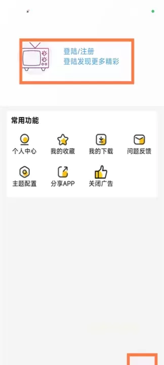 哔嘀影视App_https://www.0355xx.com_系统工具_第1张