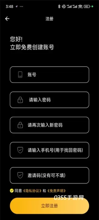 哔嘀影视App_https://www.0355xx.com_系统工具_第2张