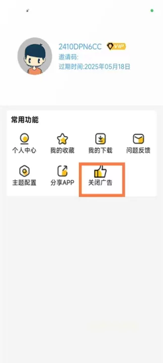 哔嘀影视App_https://www.0355xx.com_系统工具_第3张