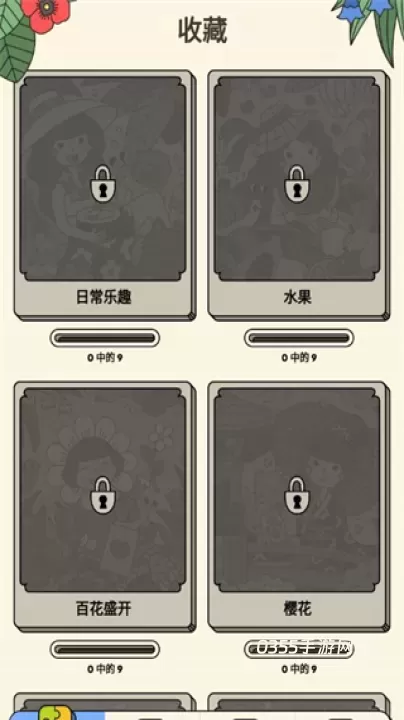 3Tiles_https://www.0355xx.com_休闲益智_第3张