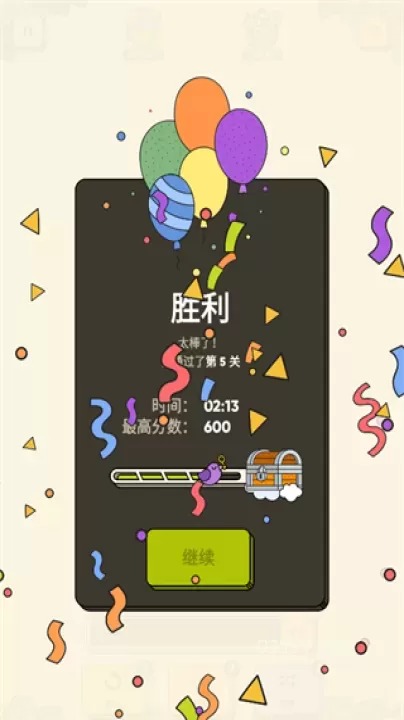 3Tiles_https://www.0355xx.com_休闲益智_第9张