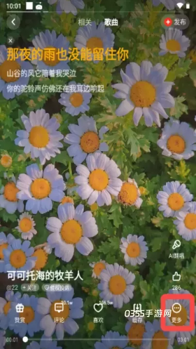 快音_https://www.0355xx.com_音乐软件_第1张