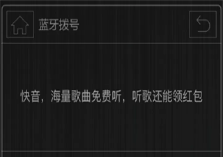 快音_https://www.0355xx.com_音乐软件_第5张