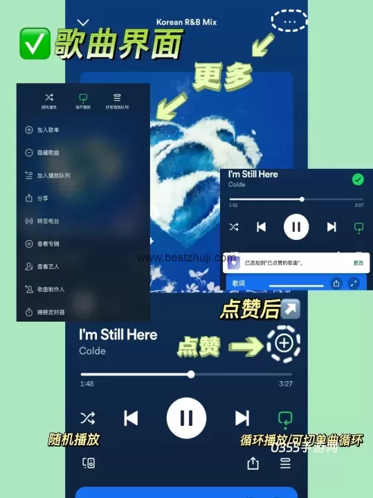 Spotify_https://www.0355xx.com_音乐软件_第2张
