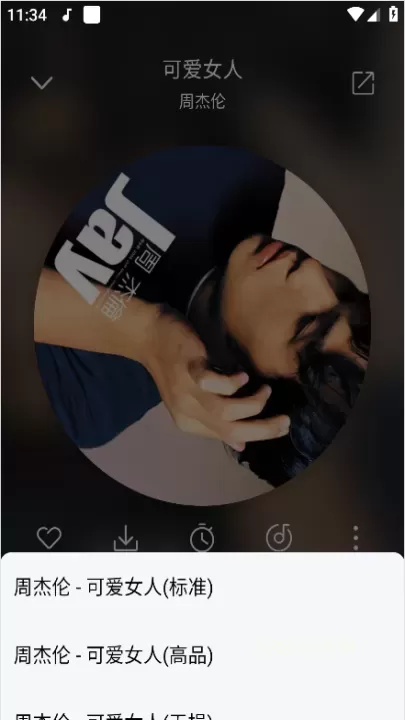 聆听音乐_https://www.0355xx.com_音乐软件_第3张