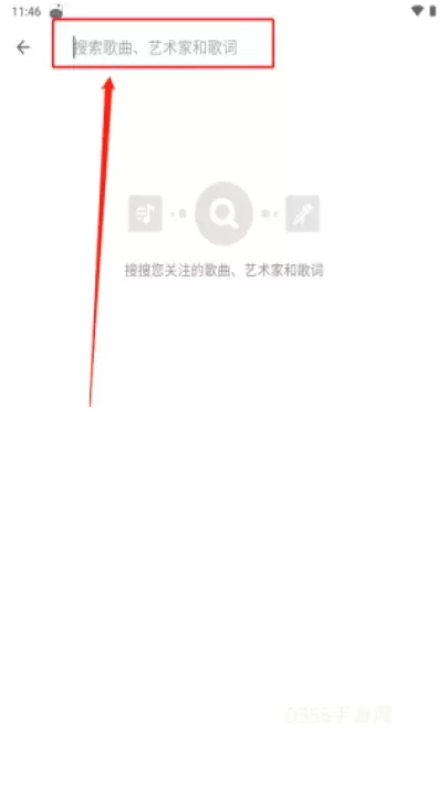 Shazam_https://www.0355xx.com_音乐软件_第2张