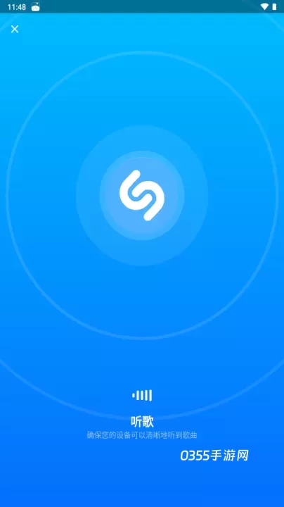 Shazam_https://www.0355xx.com_音乐软件_第4张