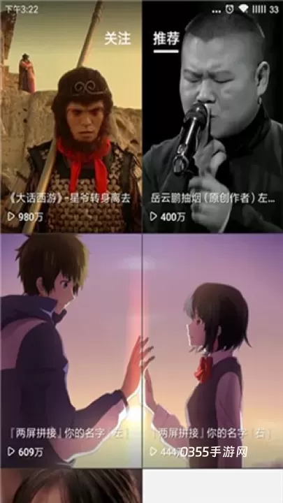 火萤视频壁纸_https://www.0355xx.com_手机美化_第1张