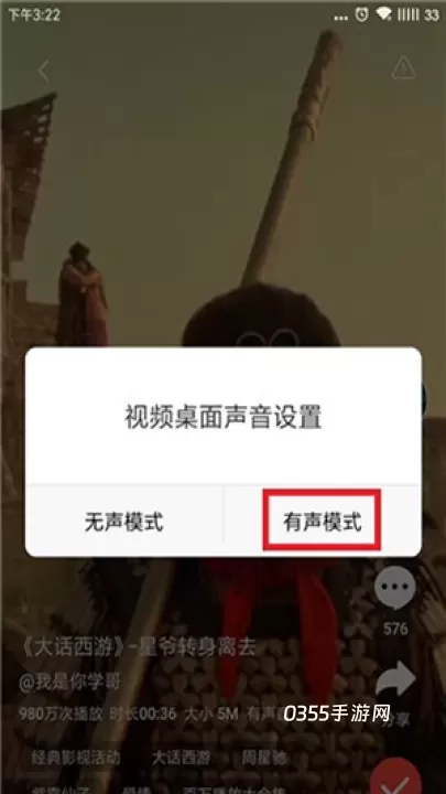 火萤视频壁纸_https://www.0355xx.com_手机美化_第4张