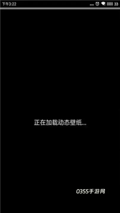 火萤视频壁纸_https://www.0355xx.com_手机美化_第6张