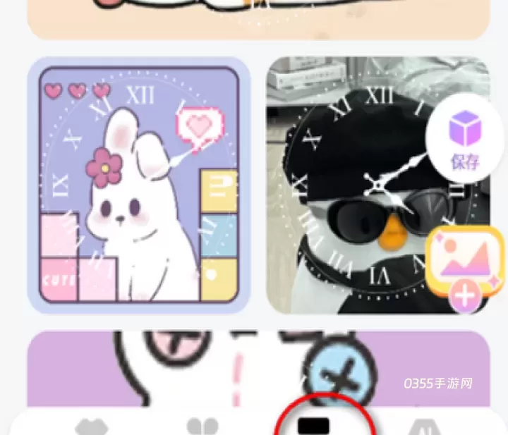 Themepack_https://www.0355xx.com_手机美化_第1张
