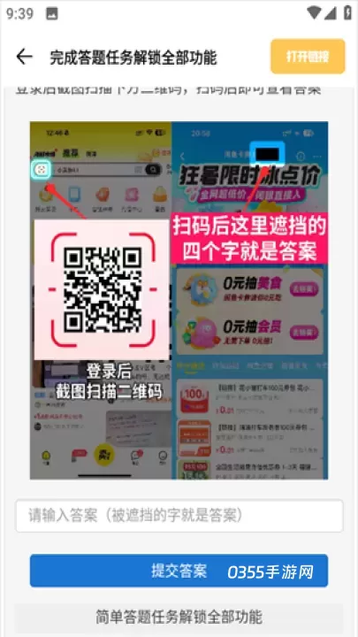 常川主题_https://www.0355xx.com_手机美化_第5张