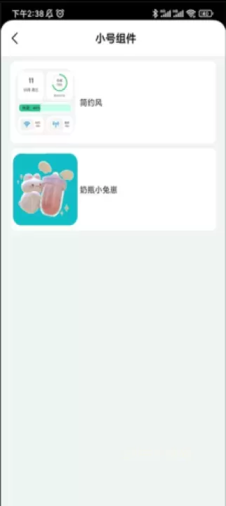 鲸鱼小组件_https://www.0355xx.com_手机美化_第3张