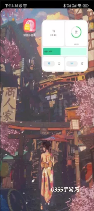 鲸鱼小组件_https://www.0355xx.com_手机美化_第4张