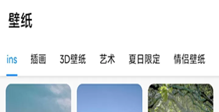 鲸鱼小组件_https://www.0355xx.com_手机美化_第7张