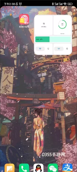 鲸鱼小组件_https://www.0355xx.com_手机美化_第11张