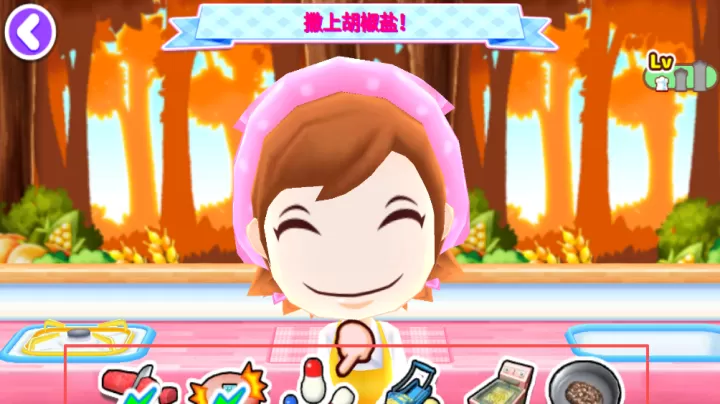 料理妈妈_https://www.0355xx.com_模拟经营_第7张