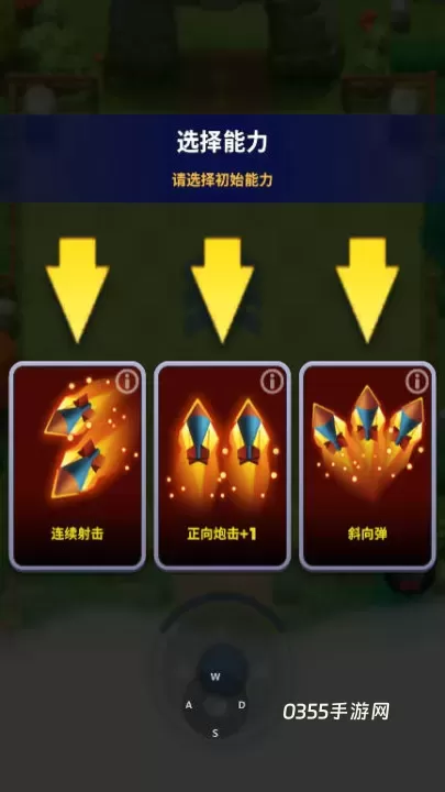 TankHero_休闲益智_第2张_0355手游网 TankHero_https://www.0355xx.com_休闲益智_第2张