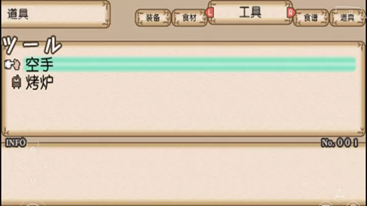 不可思议之国的冒险酒场_https://www.0355xx.com_模拟经营_第5张