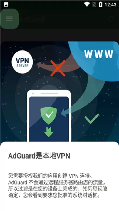 AdGuard广告拦截器_https://www.0355xx.com_系统工具_第2张