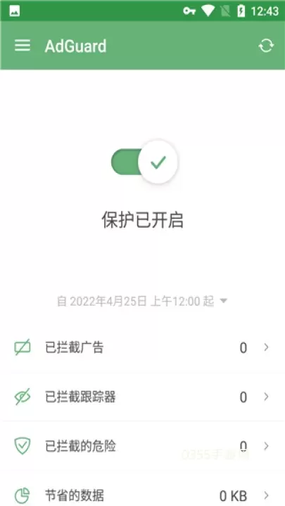 AdGuard广告拦截器_https://www.0355xx.com_系统工具_第4张
