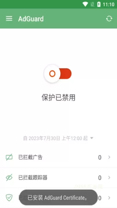 AdGuard广告拦截器_https://www.0355xx.com_系统工具_第11张