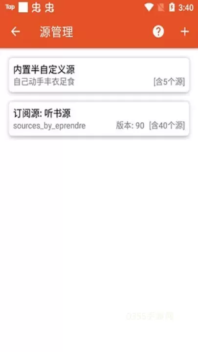 我的听书_https://www.0355xx.com_新闻阅读_第3张
