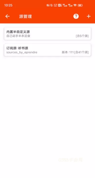我的听书_https://www.0355xx.com_新闻阅读_第10张