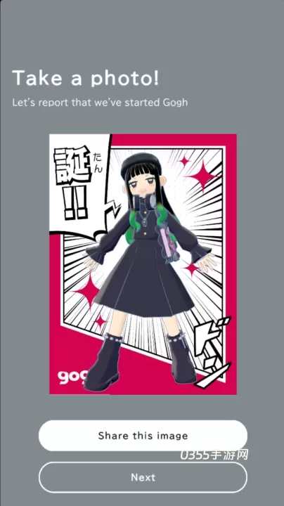 gogh_https://www.0355xx.com_休闲益智_第2张