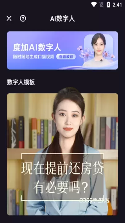 度加剪辑_https://www.0355xx.com_摄影图像_第1张