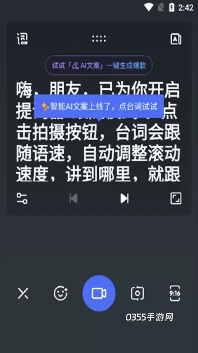 度加剪辑_https://www.0355xx.com_摄影图像_第3张