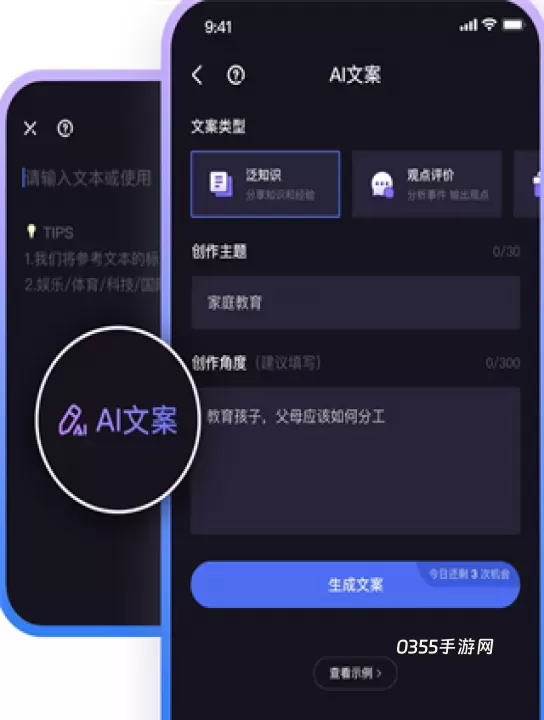 度加剪辑_https://www.0355xx.com_摄影图像_第2张