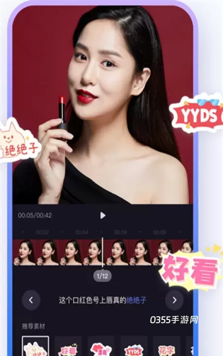 度加剪辑_https://www.0355xx.com_摄影图像_第5张