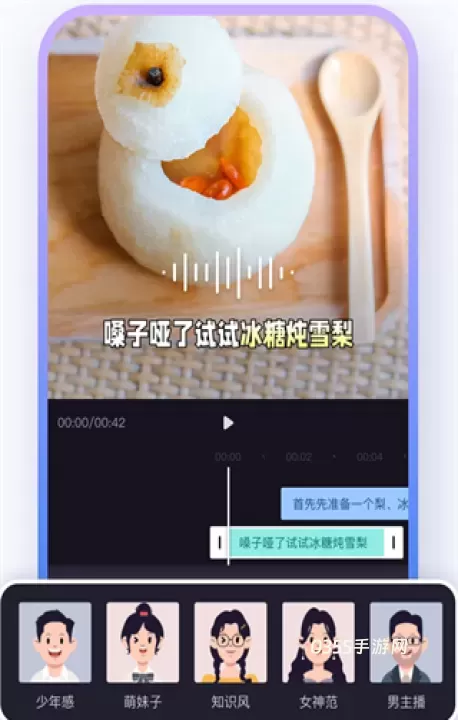 度加剪辑_https://www.0355xx.com_摄影图像_第7张