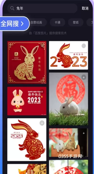 度加剪辑_https://www.0355xx.com_摄影图像_第9张