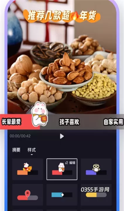 度加剪辑_https://www.0355xx.com_摄影图像_第8张