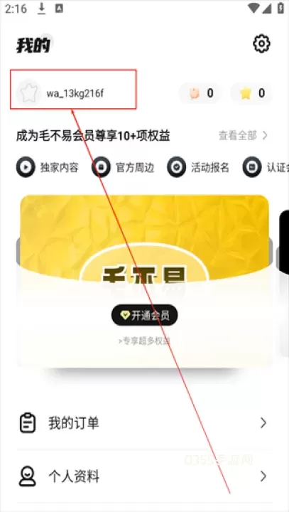 Weecho_https://www.0355xx.com_通讯社交_第1张