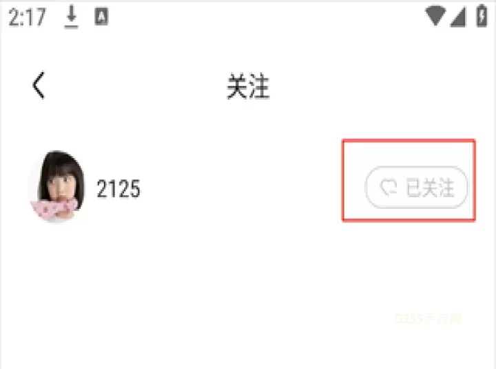 Weecho_https://www.0355xx.com_通讯社交_第3张