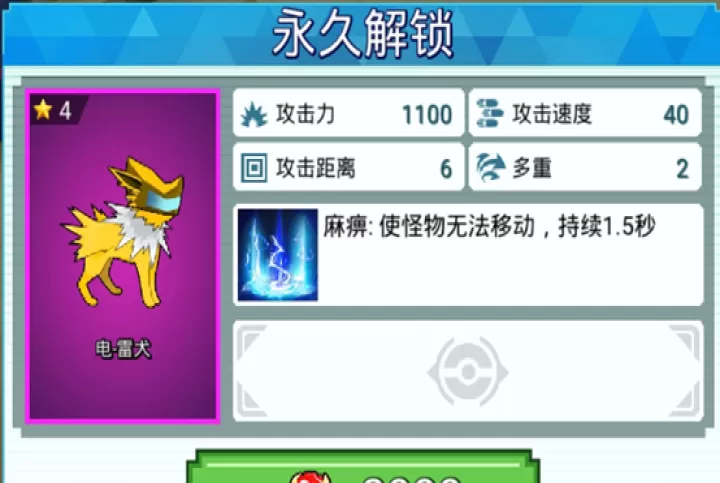 方块堡垒国际服_https://www.0355xx.com_模拟经营_第3张