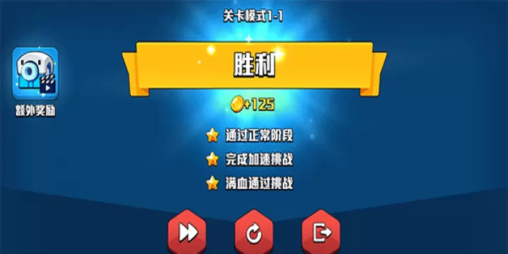 脑裂2_https://www.0355xx.com_休闲益智_第5张