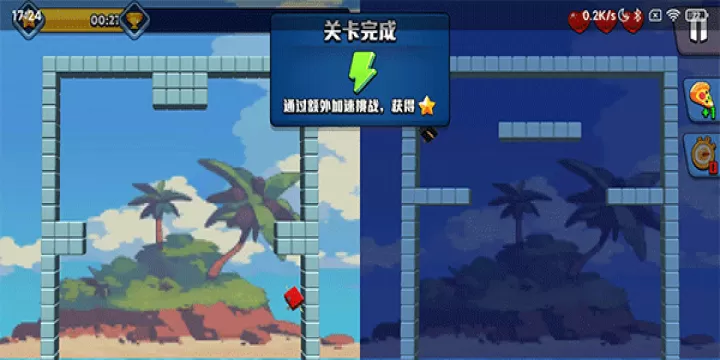 脑裂2_https://www.0355xx.com_休闲益智_第4张