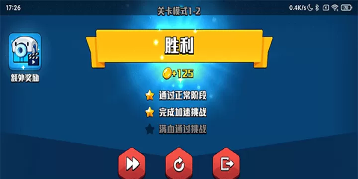 脑裂2_https://www.0355xx.com_休闲益智_第8张