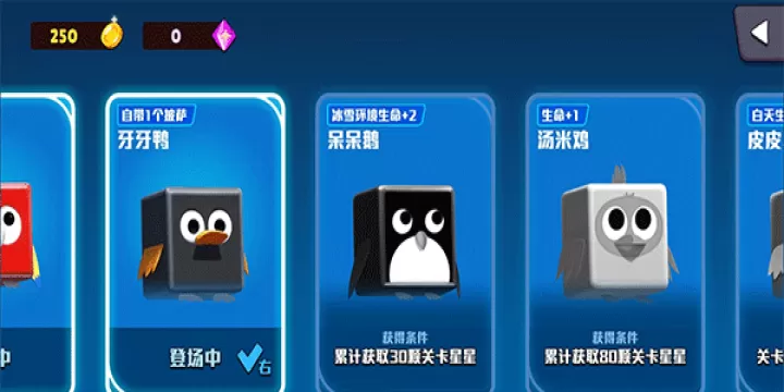 脑裂2_https://www.0355xx.com_休闲益智_第9张