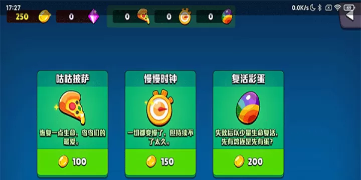 脑裂2_https://www.0355xx.com_休闲益智_第10张