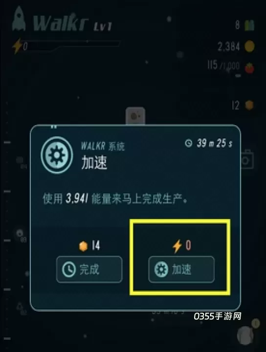 口袋里的银河冒险_https://www.0355xx.com_休闲益智_第1张